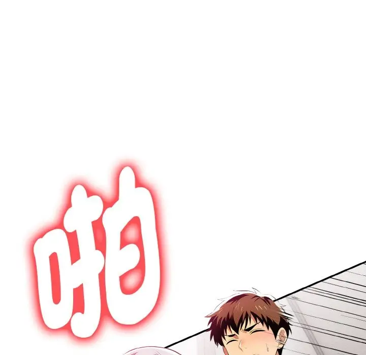 漫画《美魔女都爱我》第8话第18张图