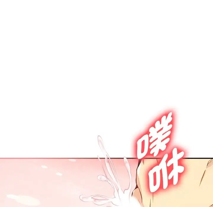漫画《美魔女都爱我》第8话第39张图