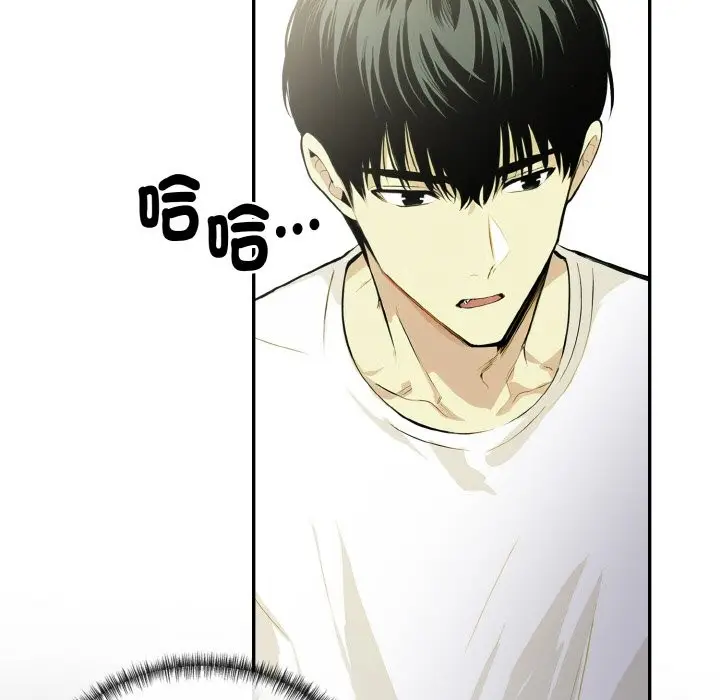漫画《美魔女都爱我》第8话第51张图