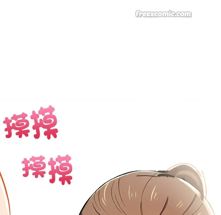 漫画《美魔女都爱我》第8话第98张图