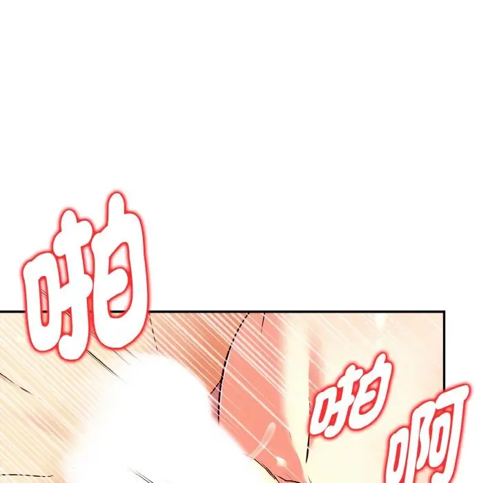 漫画《美魔女都爱我》第9话第105张图
