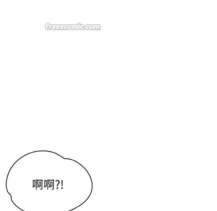 漫画《美魔女都爱我》第9话第112张图