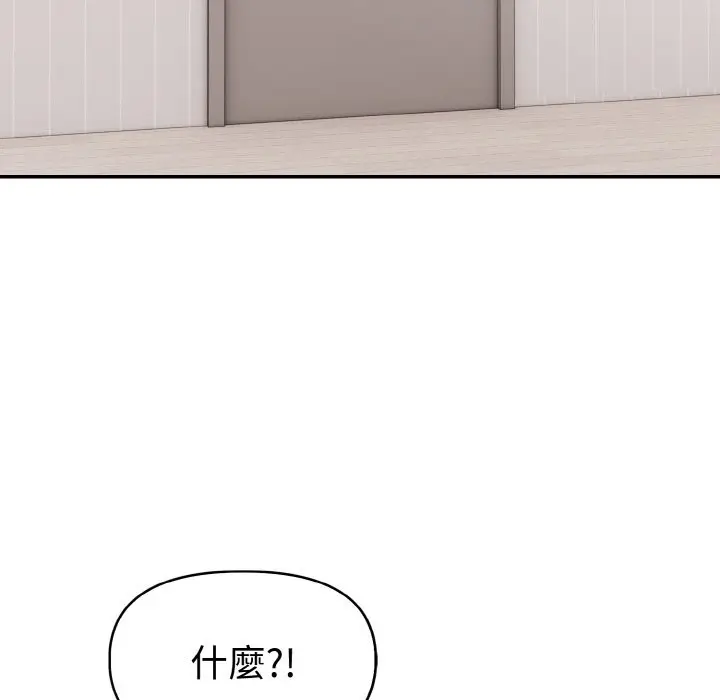 漫画《美魔女都爱我》第9话第15张图
