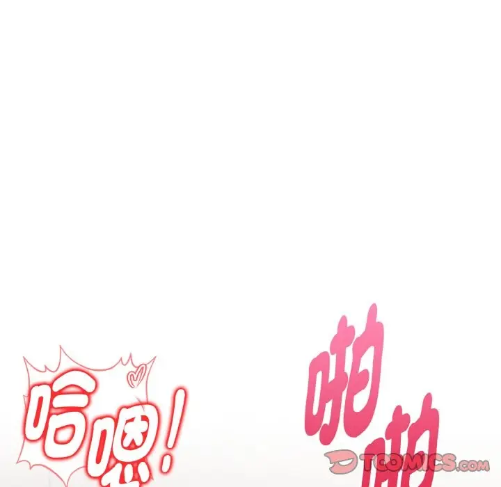 漫画《美魔女都爱我》第9话第75张图