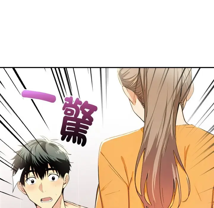 漫画《美魔女都爱我》第9话第8张图