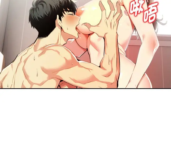 漫画《美魔女都爱我》第9话第87张图