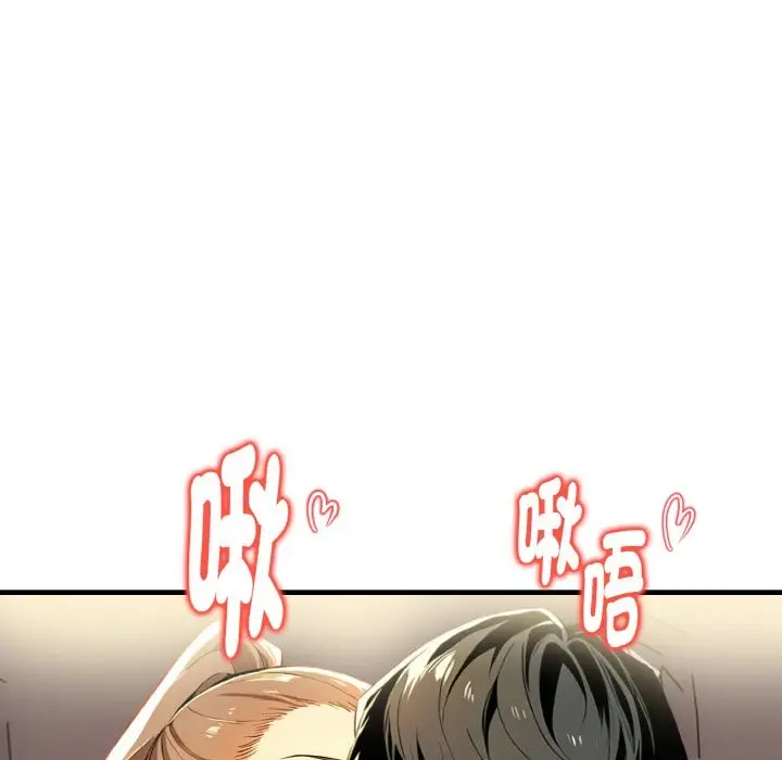 漫画《美魔女都爱我》第10话第102张图