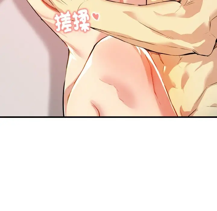 漫画《美魔女都爱我》第10话第104张图