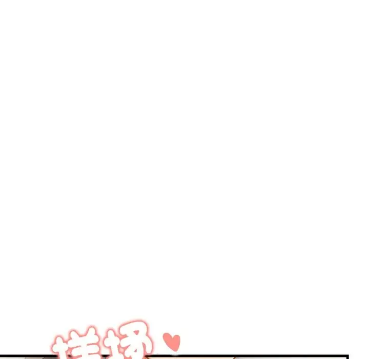 漫画《美魔女都爱我》第10话第105张图