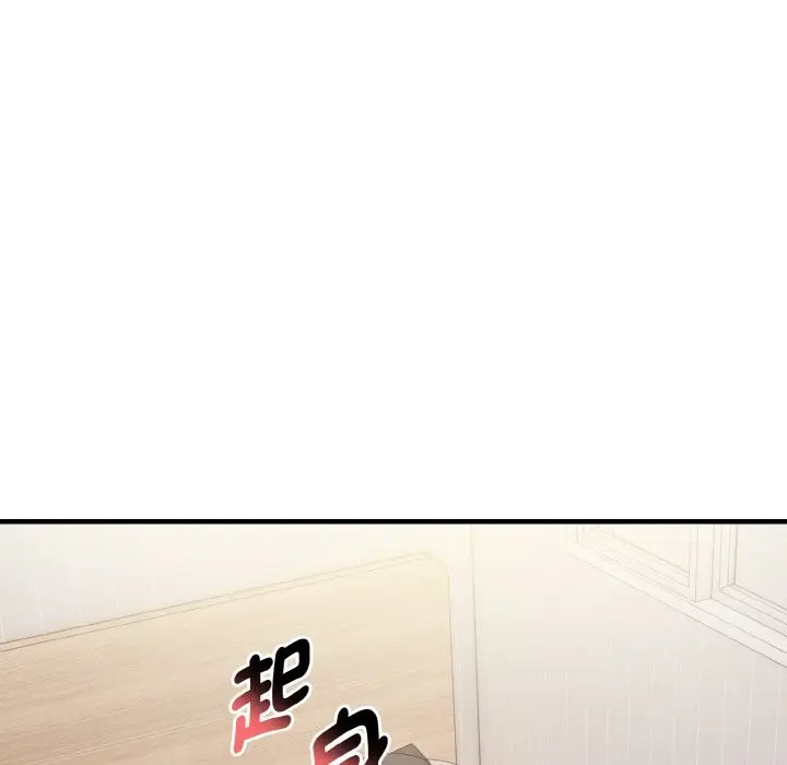 漫画《美魔女都爱我》第10话第107张图