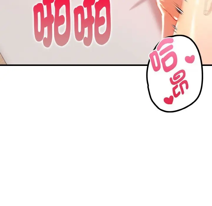 漫画《美魔女都爱我》第10话第152张图