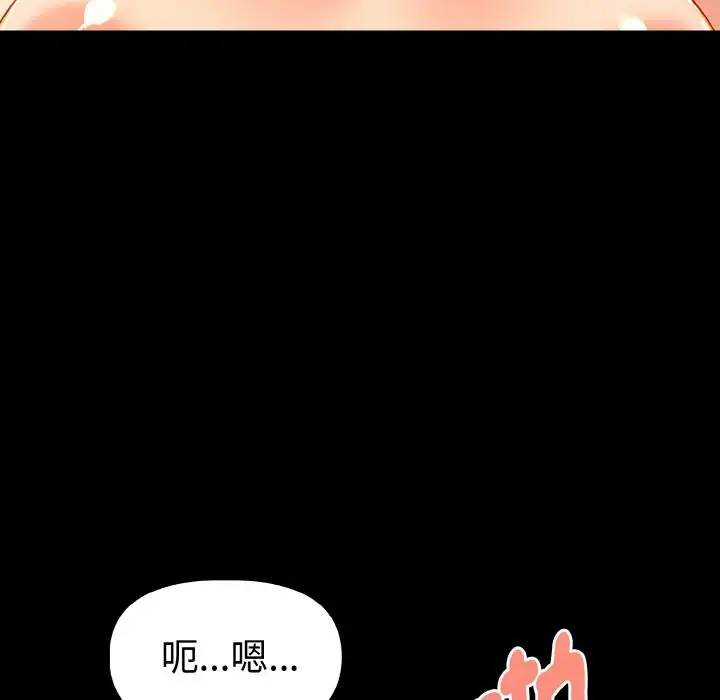 漫画《美魔女都爱我》第10话第58张图