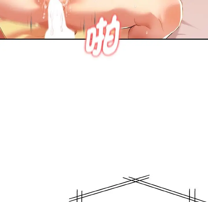 漫画《美魔女都爱我》第11话第110张图