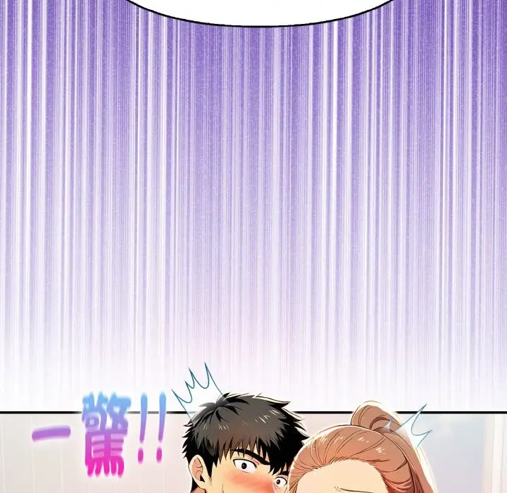 漫画《美魔女都爱我》第11话第125张图