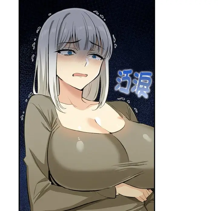 漫画《美魔女都爱我》第11话第130张图