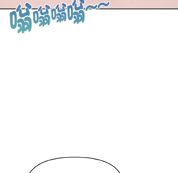 漫画《美魔女都爱我》第11话第19张图