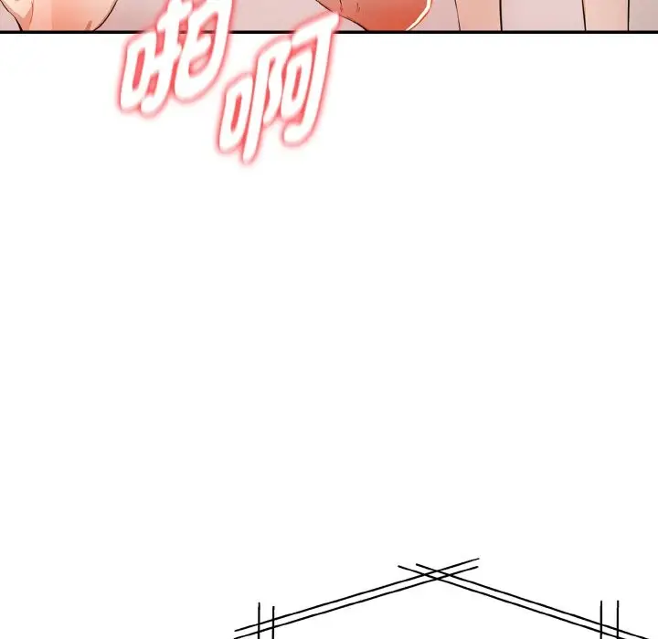 漫画《美魔女都爱我》第11话第58张图