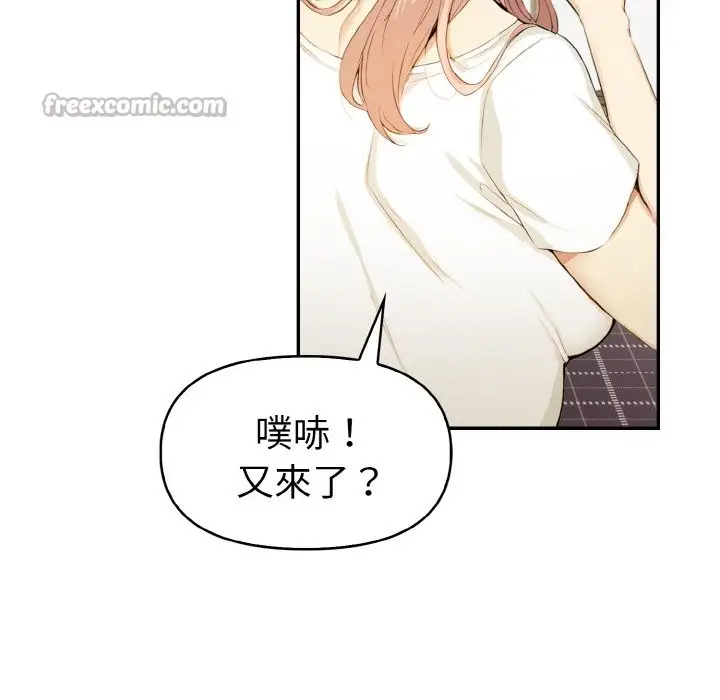 漫画《美魔女都爱我》第11话第70张图