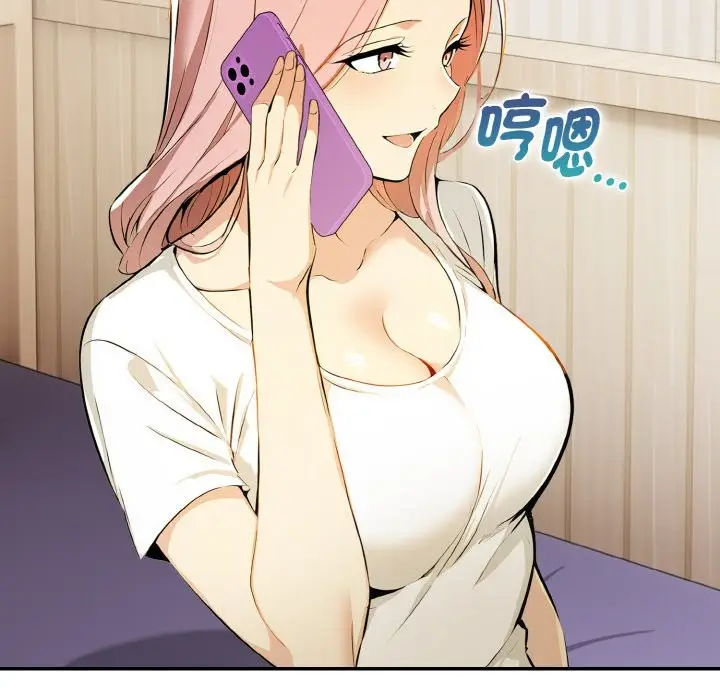 漫画《美魔女都爱我》第11话第72张图