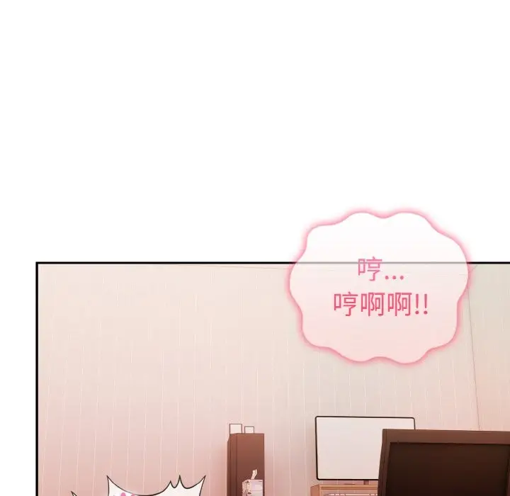 漫画《美魔女都爱我》第11话第80张图
