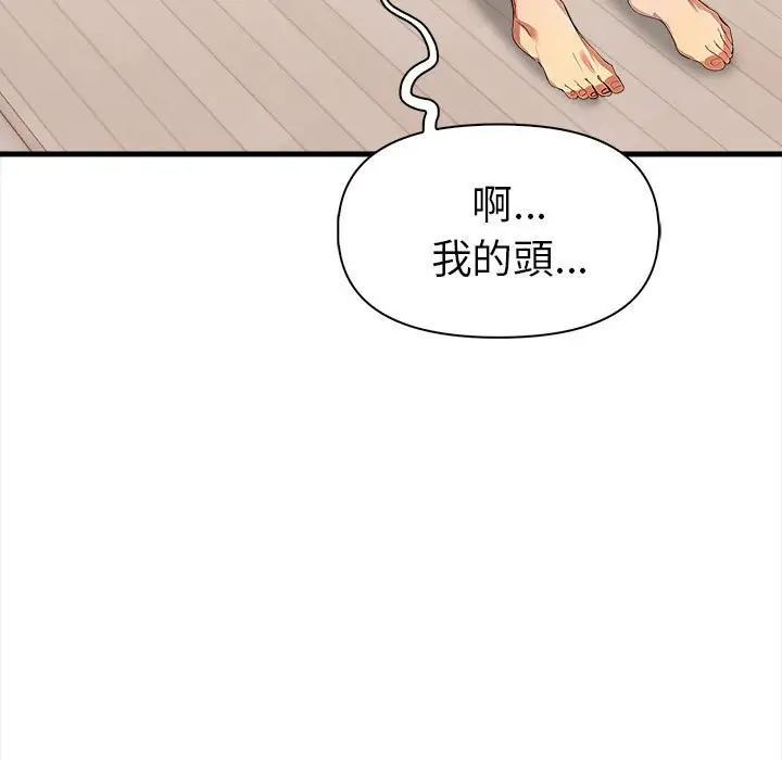 漫画《美魔女都爱我》第12话第107张图