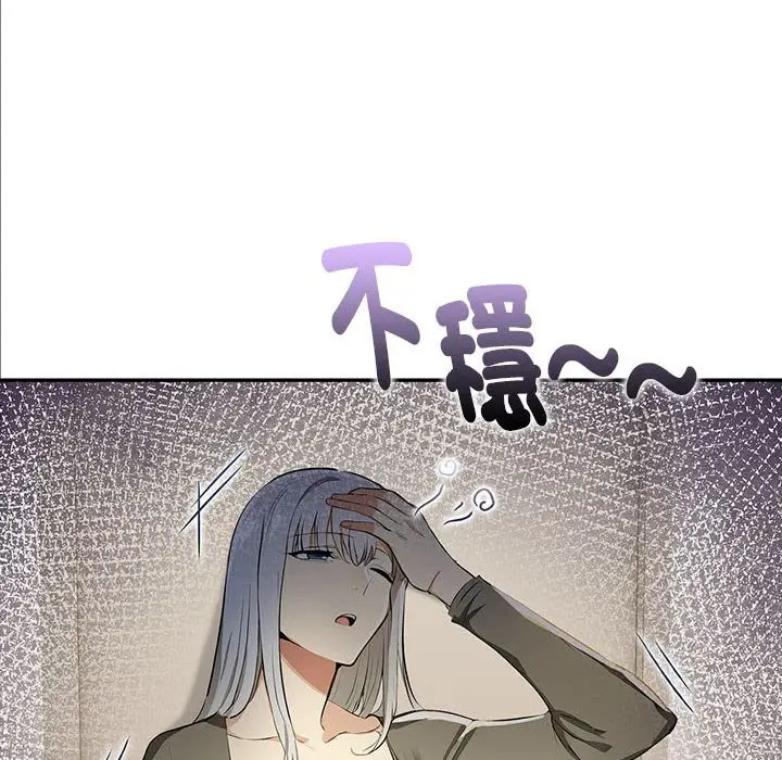 漫画《美魔女都爱我》第12话第12张图