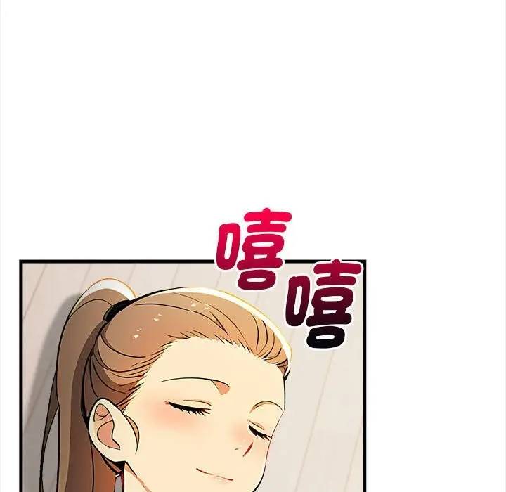 漫画《美魔女都爱我》第12话第131张图