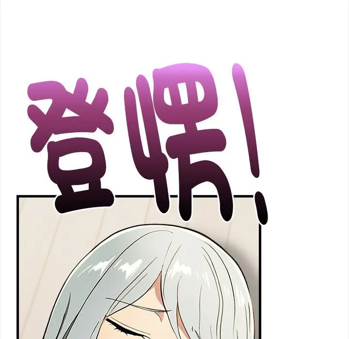漫画《美魔女都爱我》第12话第27张图