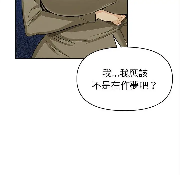 漫画《美魔女都爱我》第12话第6张图