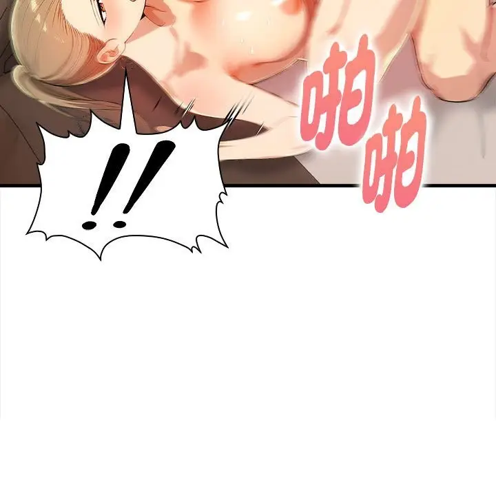 漫画《美魔女都爱我》第12话第95张图