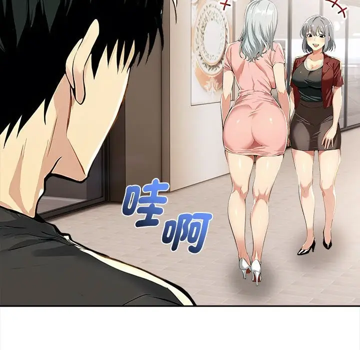 漫画《美魔女都爱我》第13话第61张图