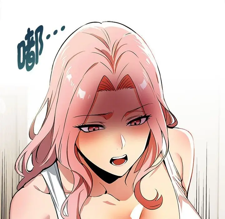 漫画《美魔女都爱我》第14话第131张图