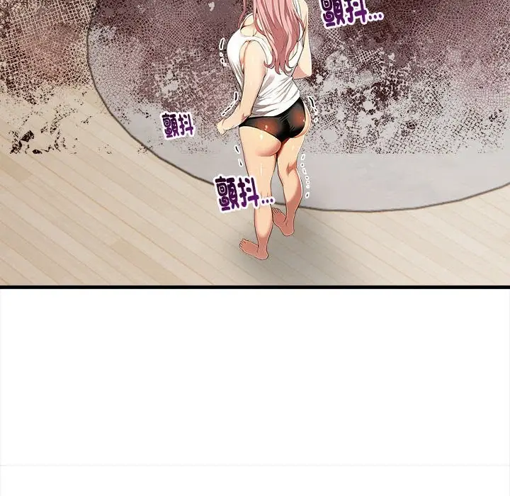 漫画《美魔女都爱我》第14话第134张图