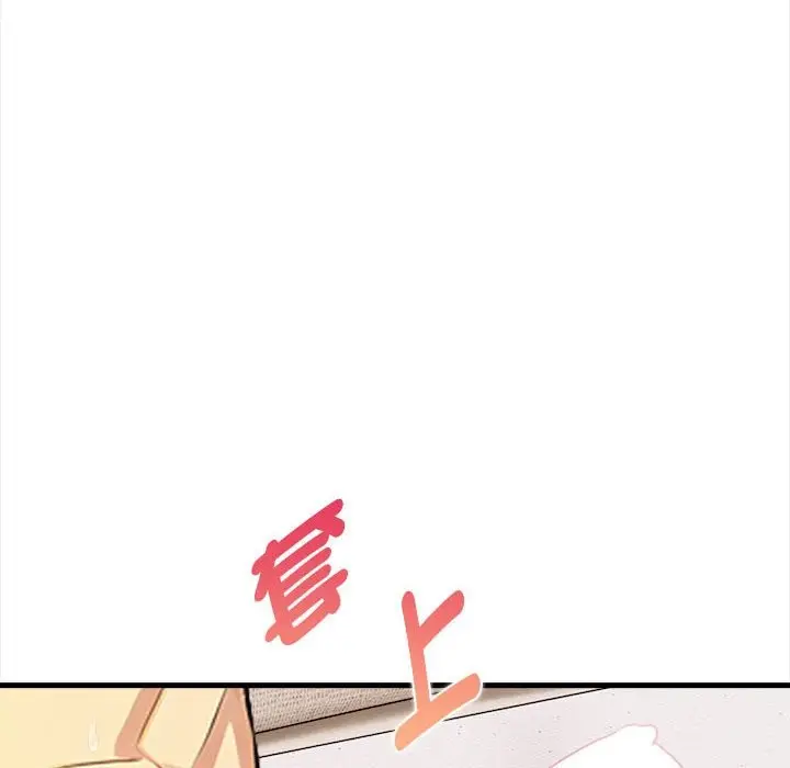 漫画《美魔女都爱我》第14话第26张图