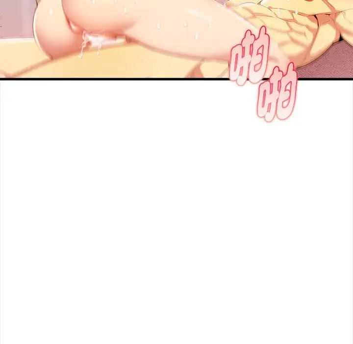 漫画《美魔女都爱我》第14话第36张图