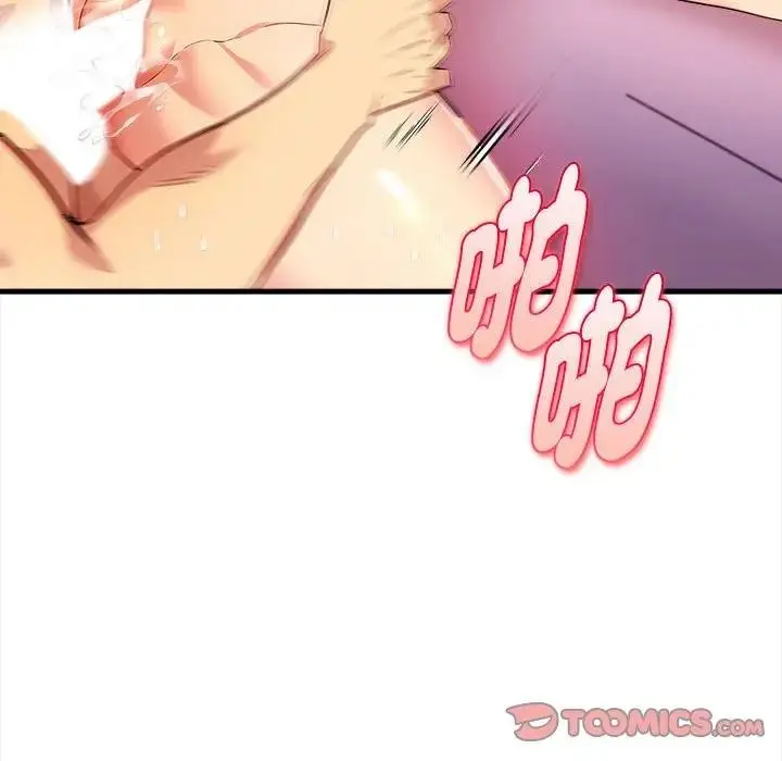 漫画《美魔女都爱我》第14话第63张图