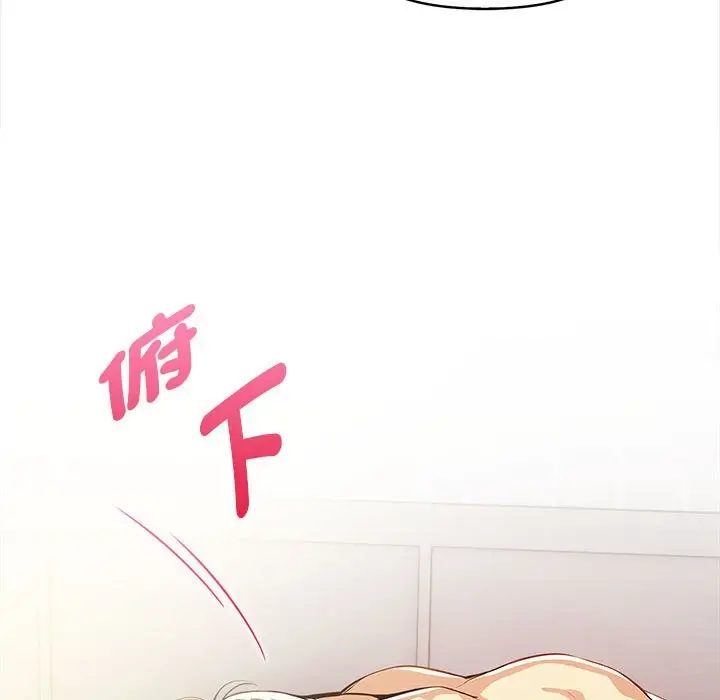 漫画《美魔女都爱我》第14话第9张图