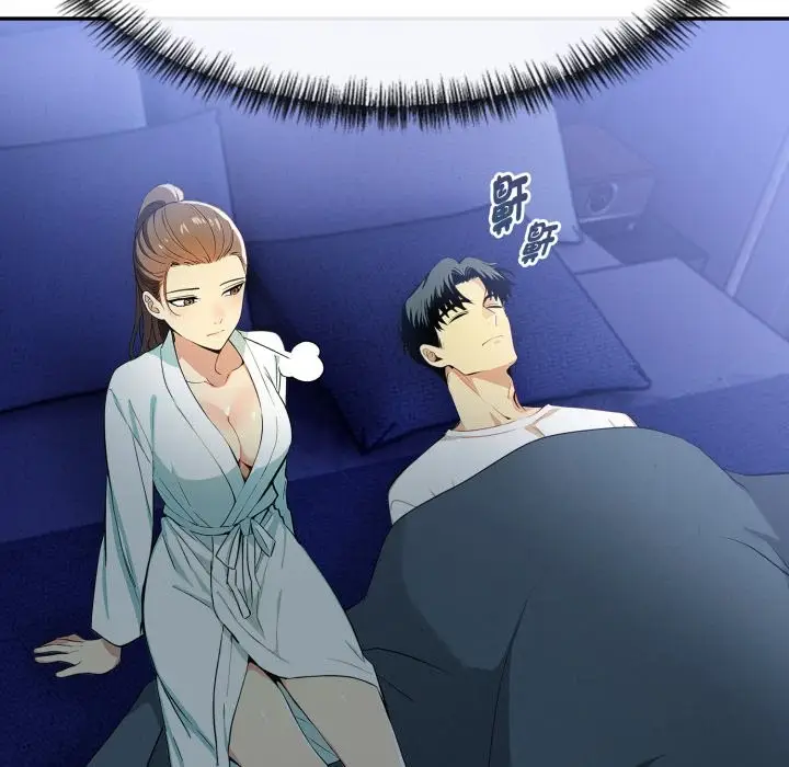 漫画《美魔女都爱我》第15话第104张图