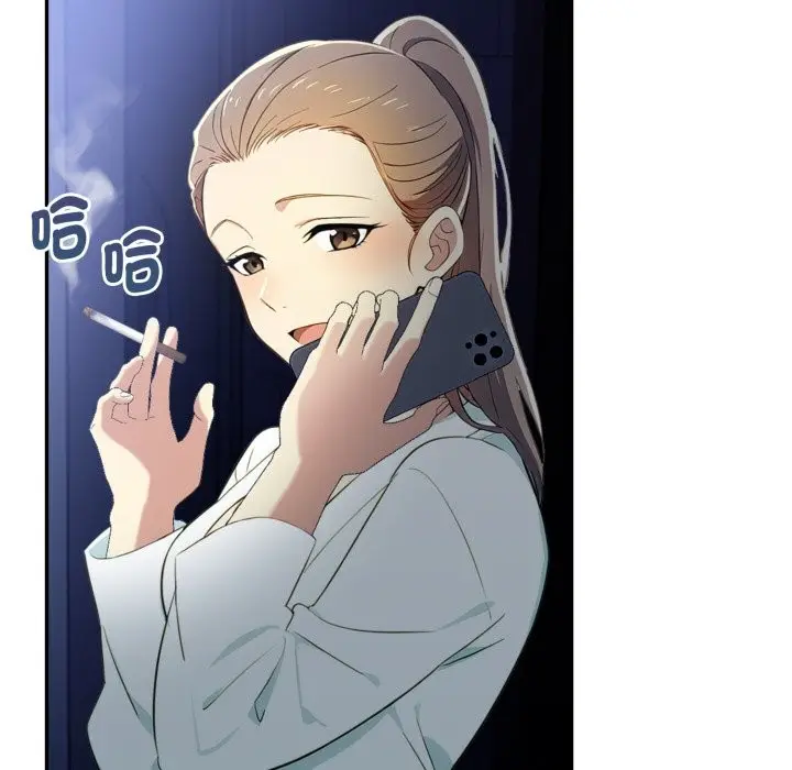 漫画《美魔女都爱我》第15话第122张图