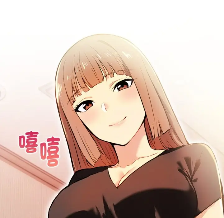 漫画《美魔女都爱我》第15话第138张图