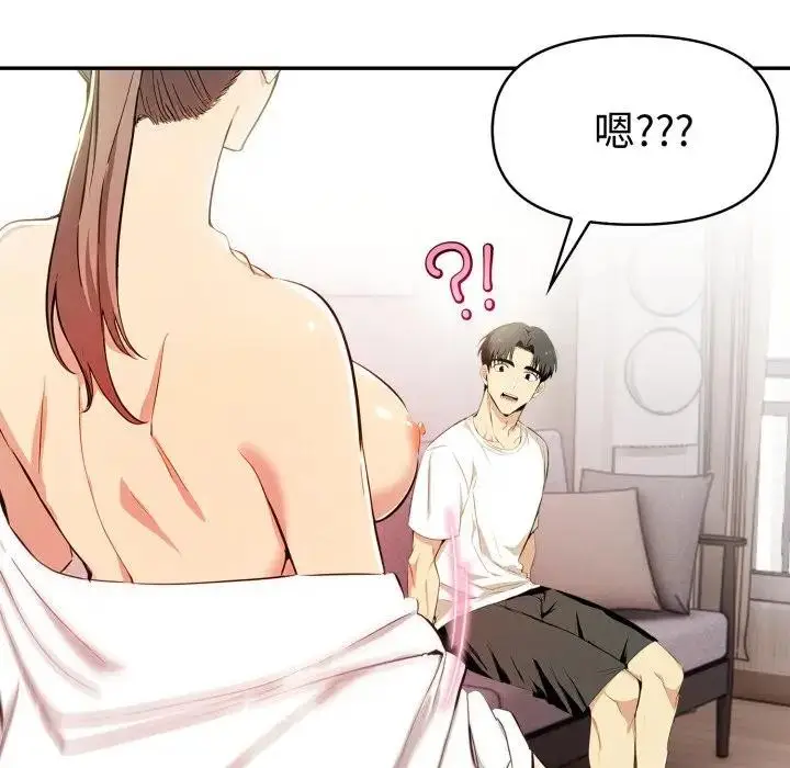 漫画《美魔女都爱我》第15话第24张图
