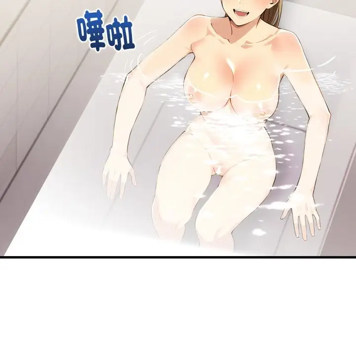 漫画《美魔女都爱我》第15话第5张图