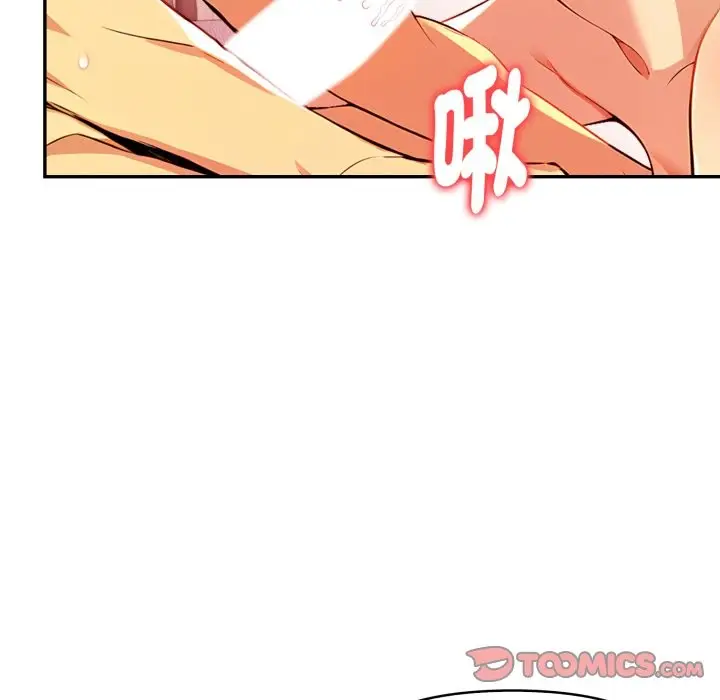 漫画《美魔女都爱我》第15话第75张图