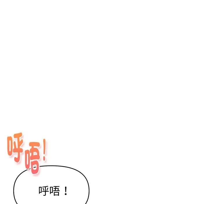 漫画《美魔女都爱我》第15话第89张图