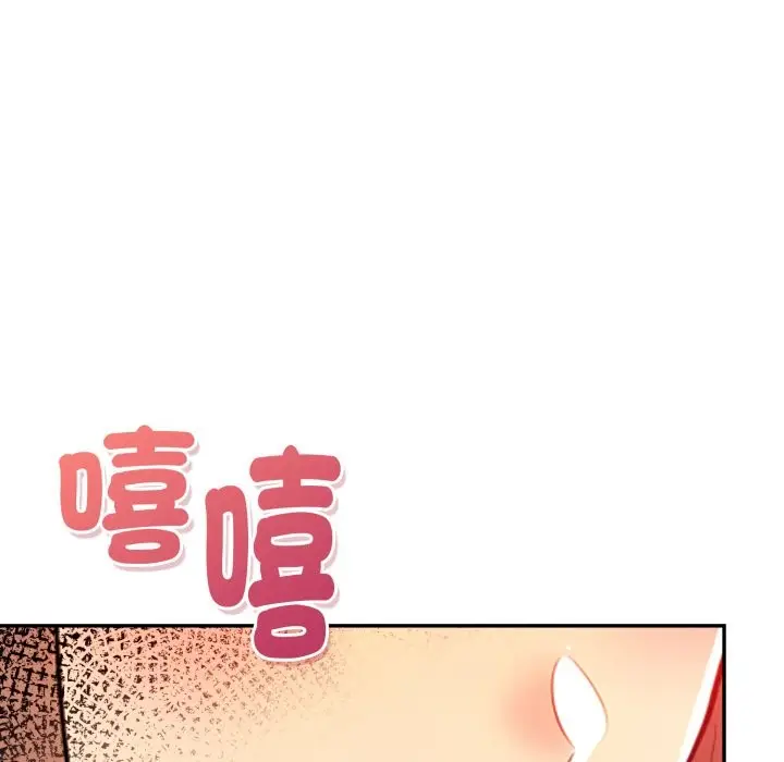 漫画《美魔女都爱我》第16话第21张图