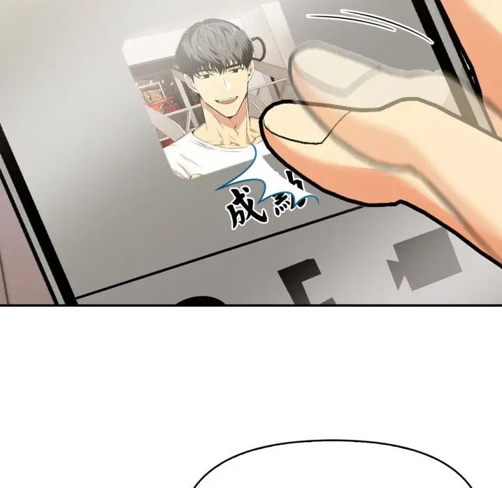 漫画《美魔女都爱我》第16话第25张图