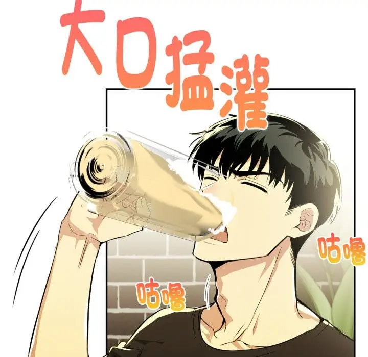 漫画《美魔女都爱我》第16话第50张图