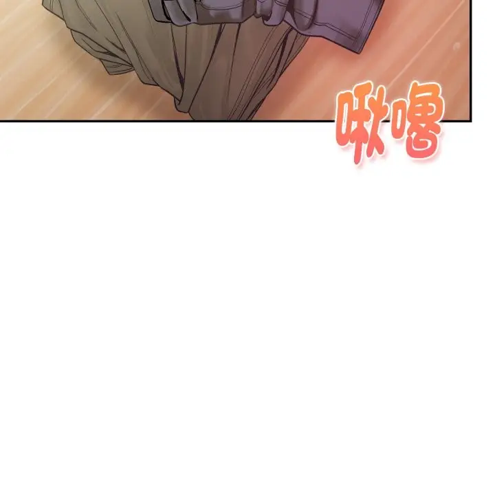 漫画《美魔女都爱我》第17话第100张图
