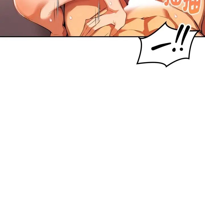 漫画《美魔女都爱我》第17话第119张图