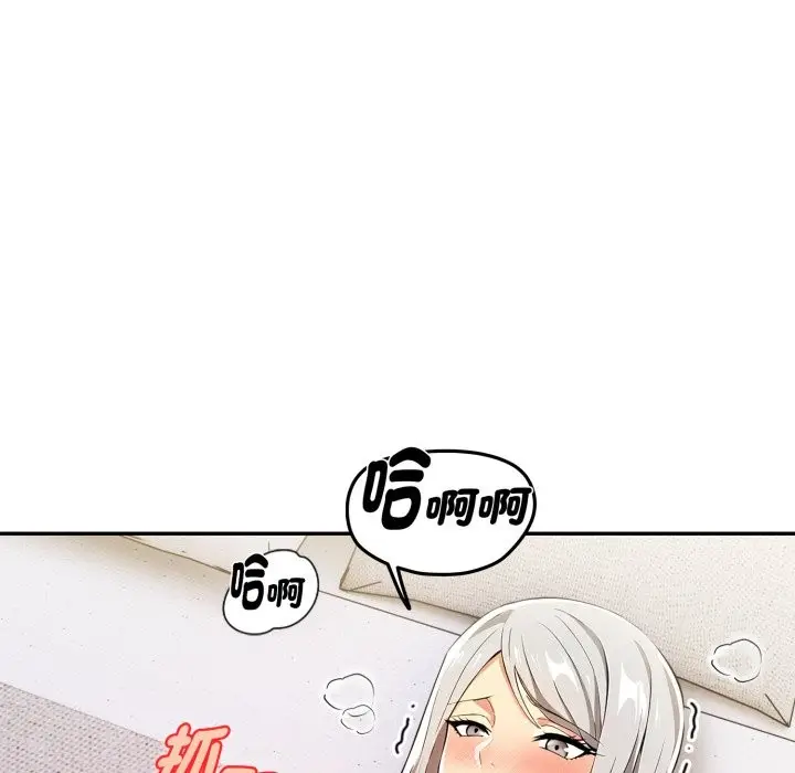 漫画《美魔女都爱我》第17话第34张图